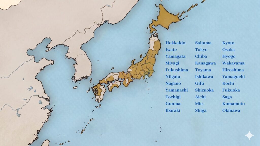 Niipon 日本