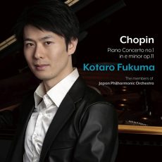 Chopin : Piano Concerto No.1 (chamber music version)