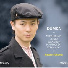 Dumka-Russian-piano-works