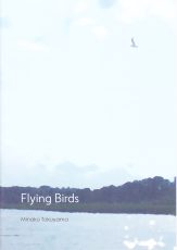 Minako Tokuyama : Flying Bird