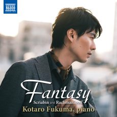 CD/スコア - Kotaro Fukuma - Pianist